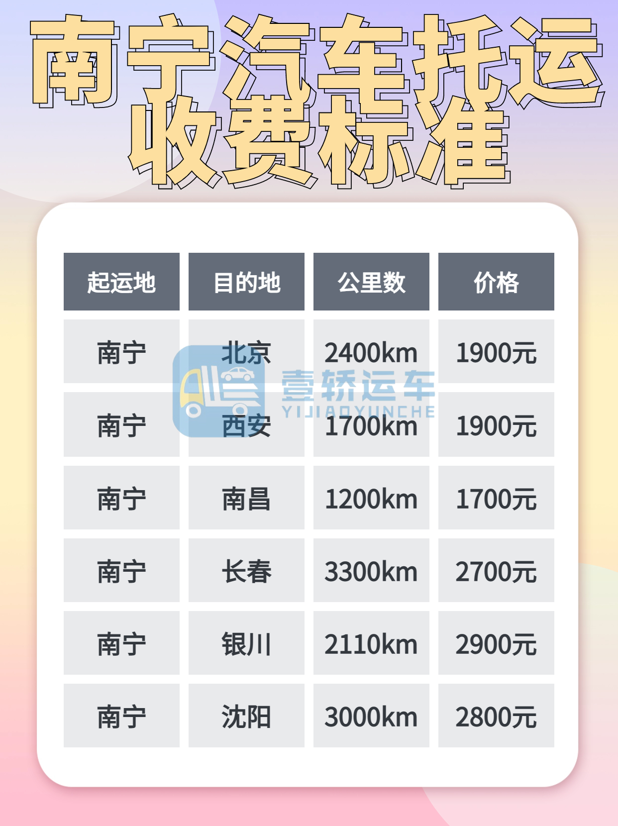 手帳風(fēng)萌寵攻略小紅書(shū)配圖 (1).jpg